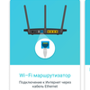 Test TP-Link Archer AX10 : Routeur Wi-Fi 6 moins cher que 50 €-44 Test TP-Link Archer AX10 : Routeur Wi-Fi 6 moins cher que 50 €-44