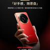 Teaser Meizu Note 16 Pro