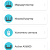 Test TP-Link Archer AX10 : Routeur Wi-Fi 6 moins cher que 50 €-43 Test TP-Link Archer AX10 : Routeur Wi-Fi 6 moins cher que 50 €-43