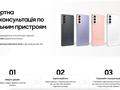 post_big/video-call-samsung.jpg