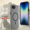 Etui pour iPhone SE 4 sur Alibaba