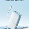 Aperçu de la conception de la Power Bank Oppo Energy Jelly