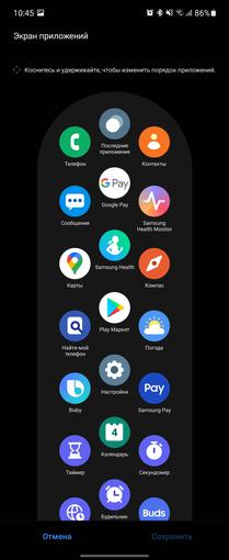 Samsung Galaxy Watch4 Classic : enfin avec Google Pay !-205