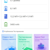 Avis sur l'AGM H3 : un smartphone robuste avec caméra de vision nocturne -37 Avis sur l'AGM H3 : un smartphone robuste avec caméra de vision nocturne -37
