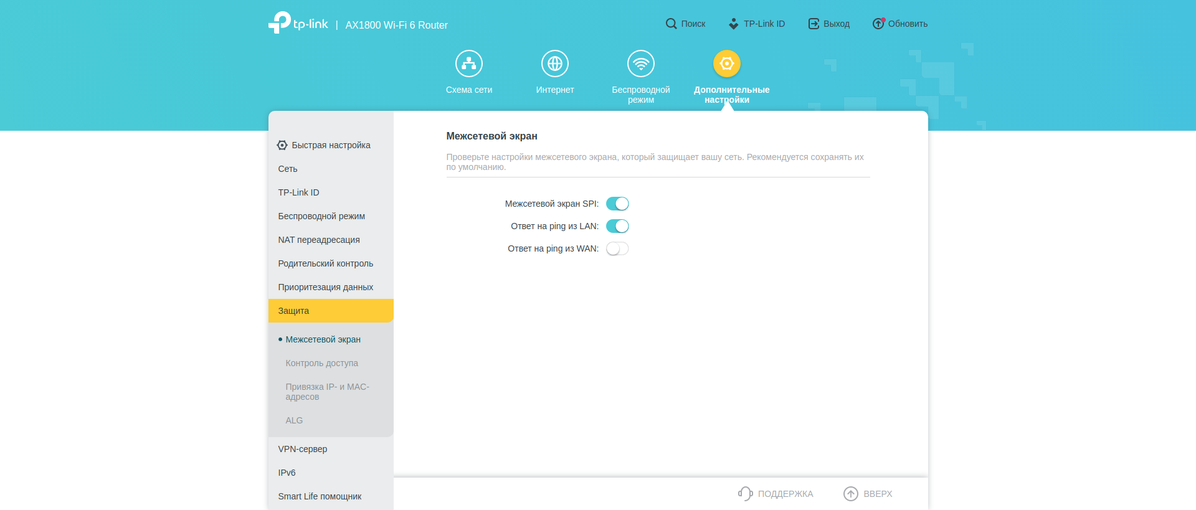 Réseau domestique Wi-Fi 6 transparent : examen du routeur TP-Link Archer AX23-183