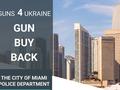 post_big/gunbuyback_.jpg