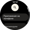 Samsung Galaxy Watch4 Classic : enfin avec Google Pay !-82 Samsung Galaxy Watch4 Classic : enfin avec Google Pay !-82