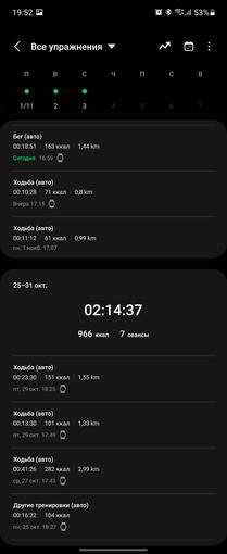Samsung Galaxy Watch4 Classic : enfin avec Google Pay !-256