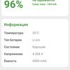 Test du Oneplus Nord CE 2 5G : un smartphone bien garni pour 350 €-112 Test du Oneplus Nord CE 2 5G : un smartphone bien garni pour 350 €-112