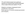 Test TP-Link Archer AX10 : Routeur Wi-Fi 6 moins cher que 50 €-98 Test TP-Link Archer AX10 : Routeur Wi-Fi 6 moins cher que 50 €-98