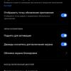 Test du realme GT Neo 2 : 40 minutes de charge pendant 2 jours-289 Test du realme GT Neo 2 : 40 minutes de charge pendant 2 jours-289
