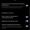 Test du realme GT Neo 2 : 40 minutes de charge pendant 2 jours-311 Test du realme GT Neo 2 : 40 minutes de charge pendant 2 jours-311