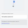 Un écouteur intra-auriculaire TWS à suppression active du bruit : test du Huawei Freebuds 4-43 Un écouteur intra-auriculaire TWS à suppression active du bruit : test du Huawei Freebuds 4-43