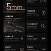 Xiaomi Mijia Smart Audio Glasses 2 - une autre petite image