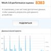 Oneplus Nord 2 review : Recharge en 35 minutes et meilleur appareil photo de sa catégorie-113 Oneplus Nord 2 review : Recharge en 35 minutes et meilleur appareil photo de sa catégorie-113