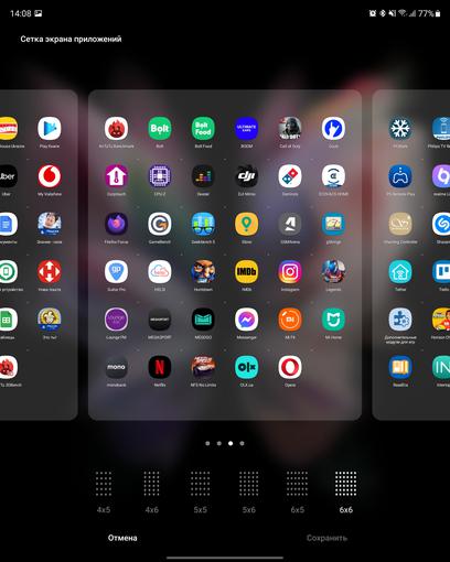 Samsung Galaxy Z Fold3 : le smartphone pour ceux qui ont tout-218