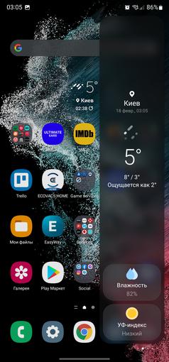 Test du Samsung Galaxy S22 Ultra : Une fusion de deux galaxies-266