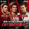 Le mystère de Yakuza Wars est résolu : des bannières publicitaires mettant en scène des personnages de la franchise Like a Dragon ont été trouvées en ligne.-9 Le mystère de Yakuza Wars est résolu : des bannières publicitaires mettant en scène des personnages de la franchise Like a Dragon ont été trouvées en ligne.-9