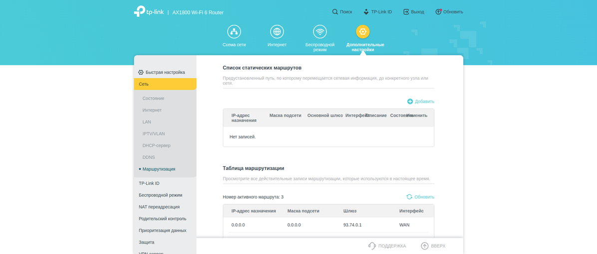 Réseau domestique Wi-Fi 6 transparent : examen du routeur TP-Link Archer AX23-124
