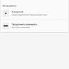 Sony WF-1000XM4 : le casque phare de la gamme TWS avec la meilleure suppression du bruit-56 Sony WF-1000XM4 : le casque phare de la gamme TWS avec la meilleure suppression du bruit-56