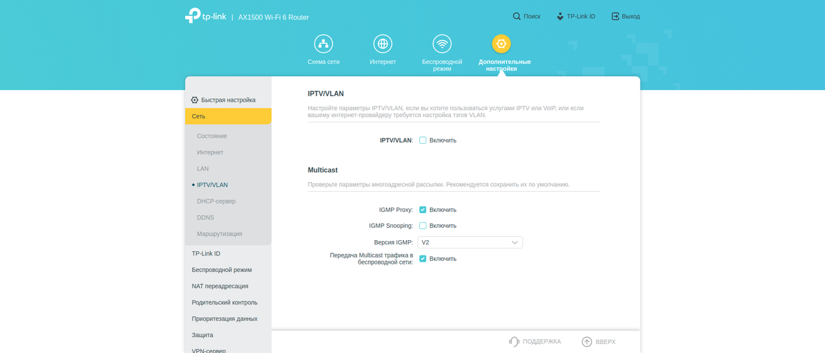 Test TP-Link Archer AX10 : Routeur Wi-Fi 6 moins cher que 50 €-129