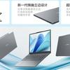 Ordinateur portable Lenovo Xiaoxin SE 2025