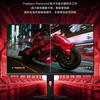 Support de moniteur ergonomique Redmi G27Q