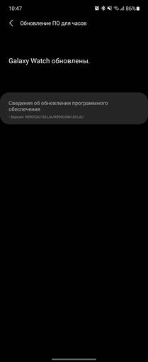 Samsung Galaxy Watch4 Classic : enfin avec Google Pay !-221