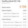 Test du Oneplus Nord CE 2 5G : un smartphone bien garni pour 350 €-69 Test du Oneplus Nord CE 2 5G : un smartphone bien garni pour 350 €-69