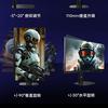 Thunderobot ZQ27F320L Port Preview