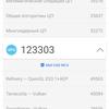 Test du Oneplus Nord CE 2 5G : un smartphone bien garni pour 350 €-74 Test du Oneplus Nord CE 2 5G : un smartphone bien garni pour 350 €-74