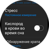 Samsung Galaxy Watch4 Classic : enfin avec Google Pay !-121 Samsung Galaxy Watch4 Classic : enfin avec Google Pay !-121