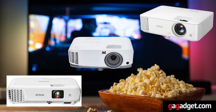 Meilleur Projecteur à moins de 500 ...