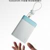 Batterie externe Oppo SuperVOOC 45W - miniature 2