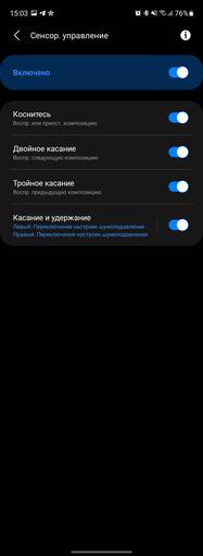Critique du Samsung Galaxy Buds2: écouteurs miniatures TWS avec annulation active du bruit-18