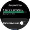 Samsung Galaxy Watch4 Classic : enfin avec Google Pay !-133 Samsung Galaxy Watch4 Classic : enfin avec Google Pay !-133