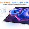 Design Honor Tablet 10, vue de face