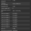 Test du realme GT Neo 2 : 40 minutes de charge pendant 2 jours-167 Test du realme GT Neo 2 : 40 minutes de charge pendant 2 jours-167
