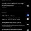 Test du realme GT Neo 2 : 40 minutes de charge pendant 2 jours-316 Test du realme GT Neo 2 : 40 minutes de charge pendant 2 jours-316