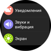 Samsung Galaxy Watch4 Classic : enfin avec Google Pay !-114 Samsung Galaxy Watch4 Classic : enfin avec Google Pay !-114