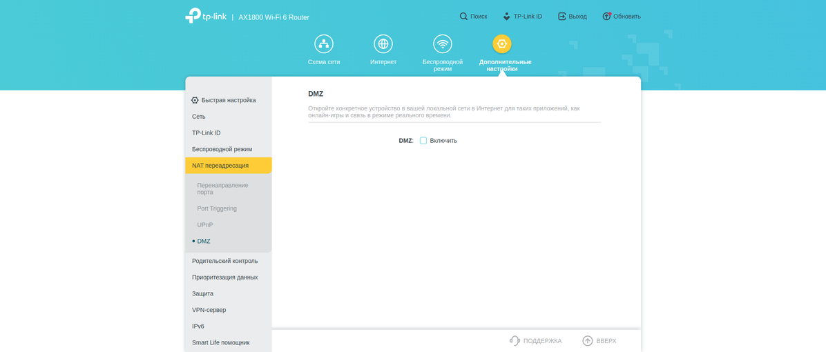 Réseau domestique Wi-Fi 6 transparent : examen du routeur TP-Link Archer AX23-151