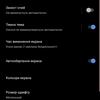 Vivo V23 5G : le premier smartphone à changement de couleur au monde-37 Vivo V23 5G : le premier smartphone à changement de couleur au monde-37