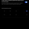 Test du realme GT Neo 2 : 40 minutes de charge pendant 2 jours-312 Test du realme GT Neo 2 : 40 minutes de charge pendant 2 jours-312