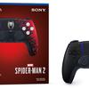 Les précommandes de la version limitée de Marvel's Spider-Man 2 pour la PlayStation 5 ont commencé. Le prix de la console exclusive pour les États-Unis et l'Europe a également été révélé.-6 Les précommandes de la version limitée de Marvel's Spider-Man 2 pour la PlayStation 5 ont commencé. Le prix de la console exclusive pour les États-Unis et l'Europe a également été révélé.-6