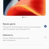 Test du Oneplus Nord CE 2 5G : un smartphone bien garni pour 350 €-37 Test du Oneplus Nord CE 2 5G : un smartphone bien garni pour 350 €-37