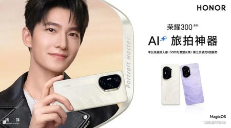 Honor a confirmé : Les Honor 300, 300 Pro et 300 Ultra débarqueront en Chine le 2 décembre
