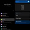 Samsung Galaxy Z Fold3 : le smartphone pour ceux qui ont tout-63 Samsung Galaxy Z Fold3 : le smartphone pour ceux qui ont tout-63