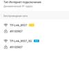 Réseau domestique Wi-Fi 6 transparent : examen du routeur TP-Link Archer AX23-59 Réseau domestique Wi-Fi 6 transparent : examen du routeur TP-Link Archer AX23-59