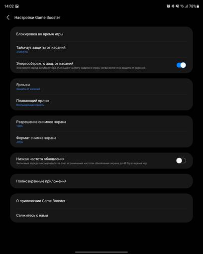 Samsung Galaxy Z Fold3 : le smartphone pour ceux qui ont tout-177
