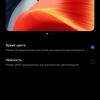 Test du realme 9i : téléphone économique avec écran 90 Hz, haut-parleurs stéréo et excellente autonomie-34 Test du realme 9i : téléphone économique avec écran 90 Hz, haut-parleurs stéréo et excellente autonomie-34